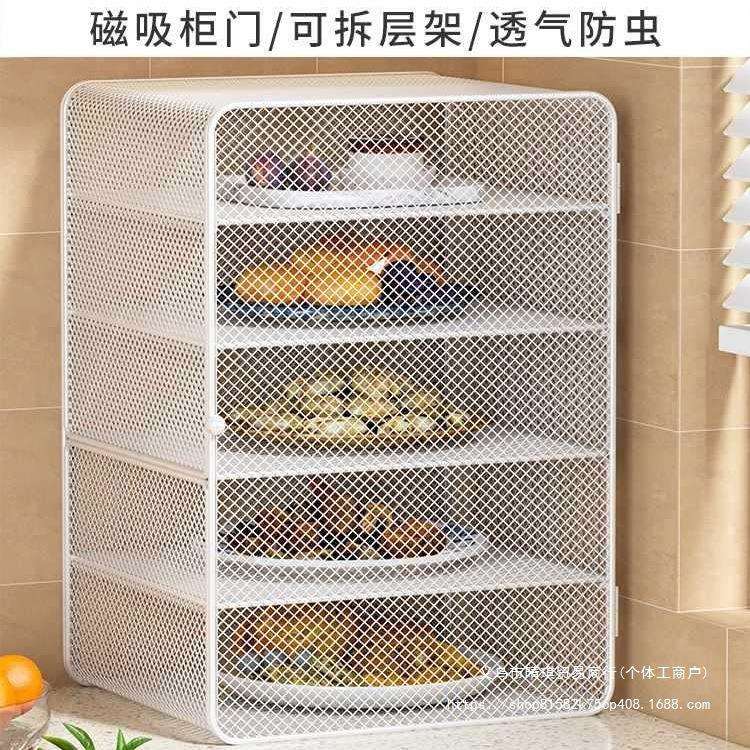 储物盒配菜收纳碗盘分层菜架备放厨房置物架多层剩菜家用架子绢花