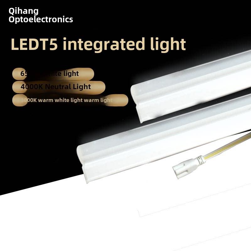 启杭光电T5方型一体化LED支架灯 灯带暗槽吊顶装饰灯条货架柜台灯