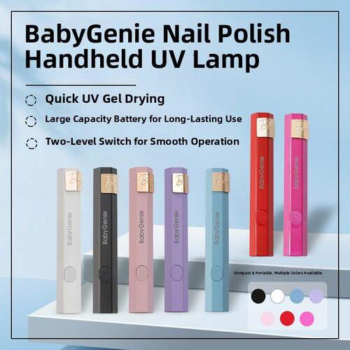 Babygenie一字灯手持式快干，方便，快速美甲光疗凝胶烘焙灯小Bbg