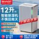 夏普除湿机家用回南天吸湿室内干燥抽湿地下室吸潮室内空气去湿器