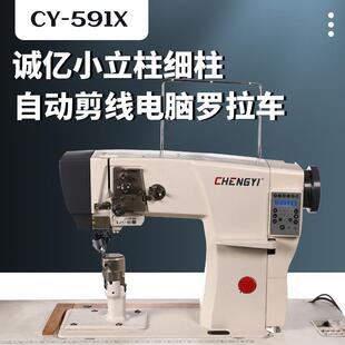 电脑罗拉车高头车电脑直驱双线单针细柱式 工业缝纫机