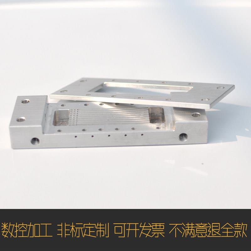 江苏南京数控铣床铝板CNC精密机械加工零件加工单件定做来图定制