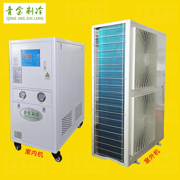 分体式工业冷水机QX-5A-F小型速冷式分体冷水机厂家