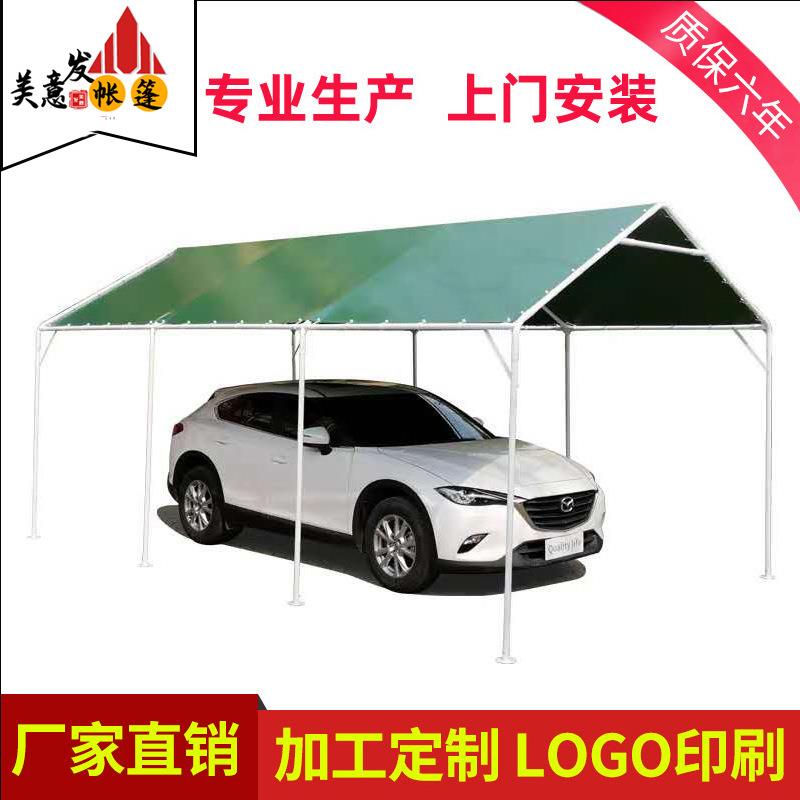 厂家户外遮阳防雨防晒停车篷简易拆装车库加厚加固户外帐篷