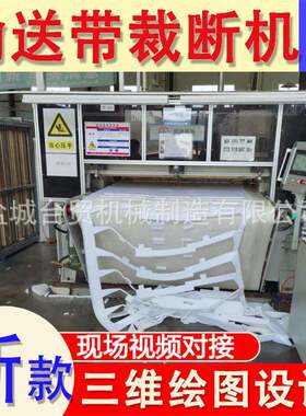 液压四柱裁断机全自动四柱裁断机皮带裁切机珍珠棉下料机