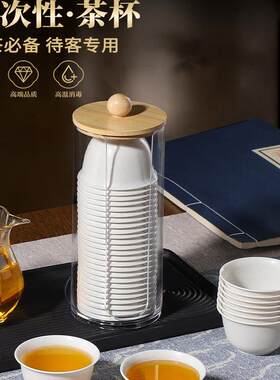 高质量稻壳一次性功夫小茶杯泡茶食品级旅行便携茶具办公家用喝茶