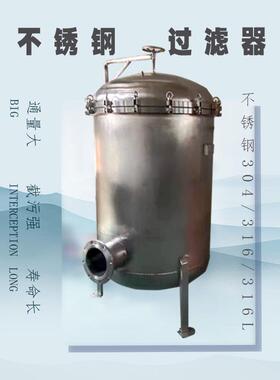 不锈钢过滤器保安精密固液分534离备设精过密过器烛式滤设滤备