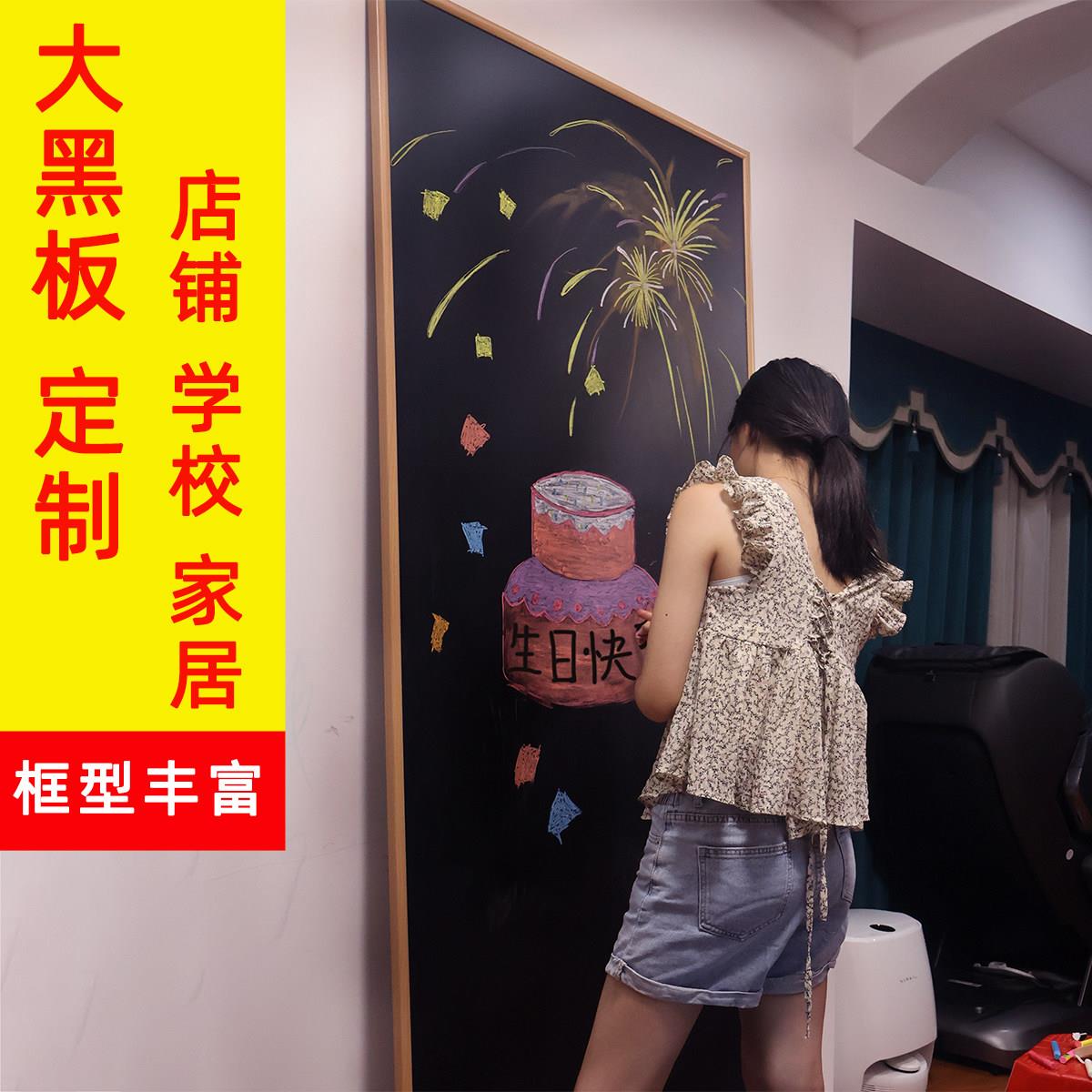 快速定制小黑板店铺用挂式广告展示牌家用磁吸冰箱贴展示板