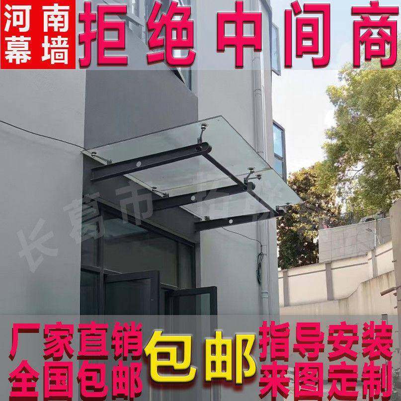 玻璃雨棚钢梁牛腿支架H型铁架子支撑阳光板承重梁门头雨篷固定架,基础建材,玻璃抓,淘宝优惠券,粉丝福利购,淘宝优惠卷