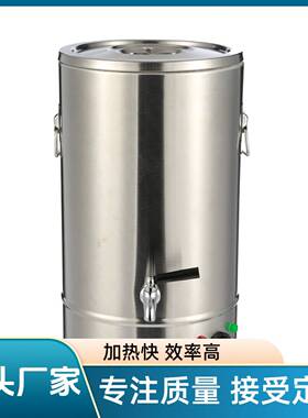 商用不锈钢大容量双层电热开水桶全自动烧水桶保温桶凉茶热水桶