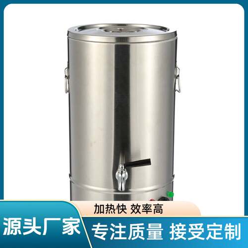 商用不锈钢大容量双层电热开水桶全自动烧水桶保温桶凉茶热水桶