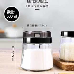 调料盒家用厨房调味罐盐罐调味瓶罐味精调料瓶油壶 调料罐组合套装