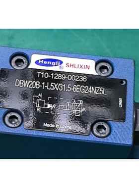 上海立新液压.4WE6DL6X EG24NZ5L.恒力立新液压阀