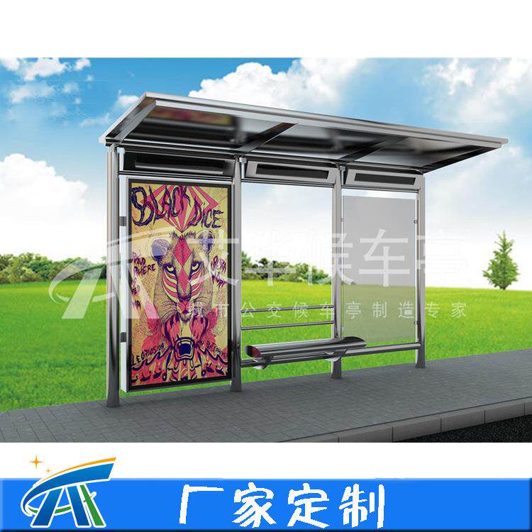 不锈钢公交站台制作专业设计候车亭生产户外宣传栏厂家