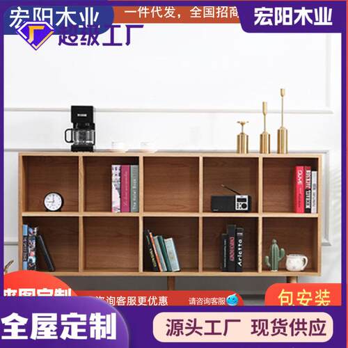 1111北欧实木书架日式客厅收纳格子柜樱桃木客厅展示置物架樱桃木