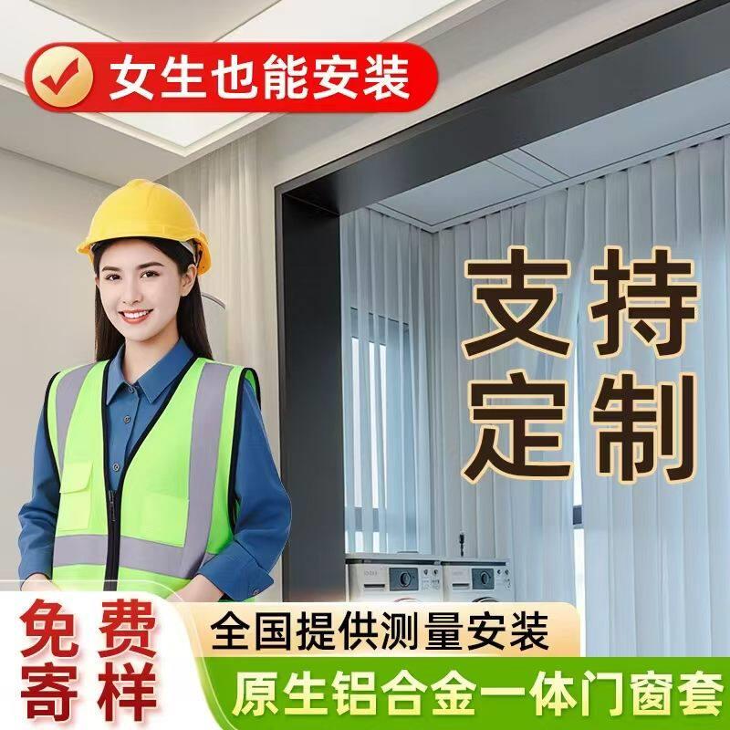极窄铝合金垭口套阳台门洞收边条现代简约门套线防水防潮门框窗套