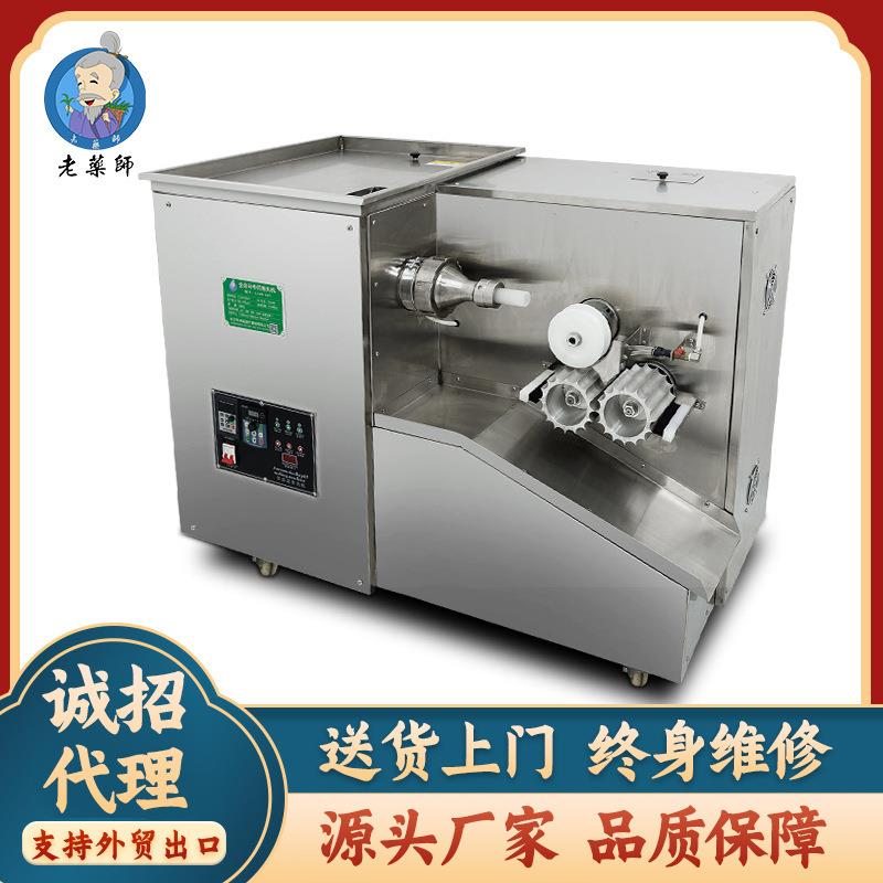 老药师自动中药制丸机3克6克9克大蜜丸芝麻丸搓丸机器丸轴可选