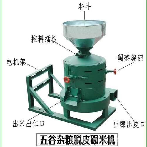 立式砂辊谷物脱壳碾米机玉米谷子脱皮机大豆高粱燕麦脱皮机