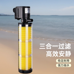 内置器过滤器三合一循环增氧过滤鱼缸水族箱多功能潜水泵 闽江新款