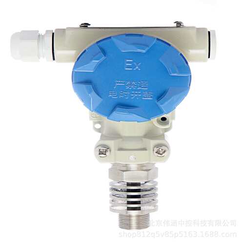 压力变送器智能压力变送器压力变送器价格