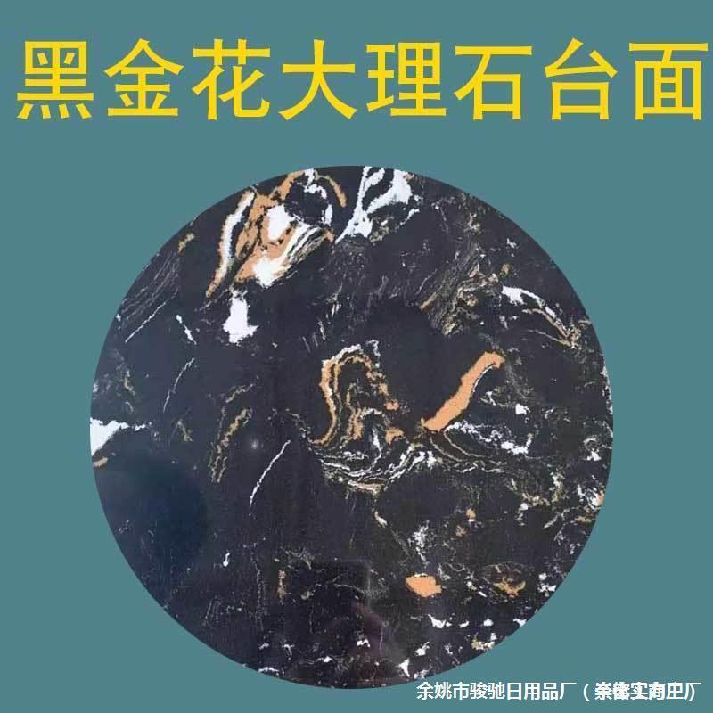 人造石大理石桌面板订作茶几台面板台面长方形圆形餐桌面台面