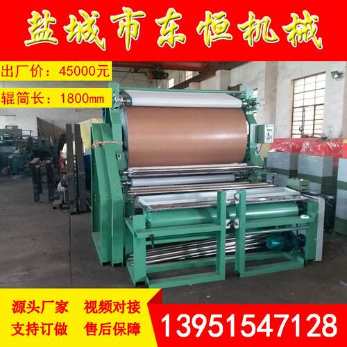 立式网带海绵火焰砂纸地毯复合机胶点转移贴合机拼接布料全自动