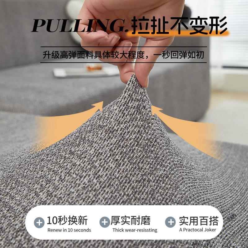 档沙发套罩四季通用高弹力仿麻雪尼直沙排笠发保护全包仿棉麻沙发