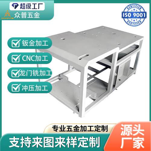 钣金加工专业厂家机箱外壳不锈钢镭射下料各种钣金制作焊接烤漆加