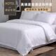 酒店床上用品四件套宾馆民宿全白色床单被套被子全套