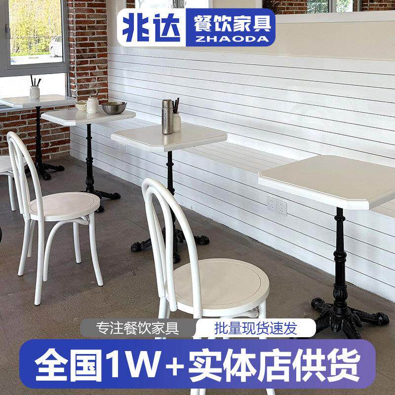 法式极简白色小桌子简约西餐厅圆桌设计师椅子咖啡店实木餐桌餐椅