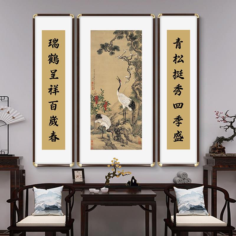 双鹤图中堂画新中式客厅装饰画大气农村堂屋山水挂画三联字画国画
