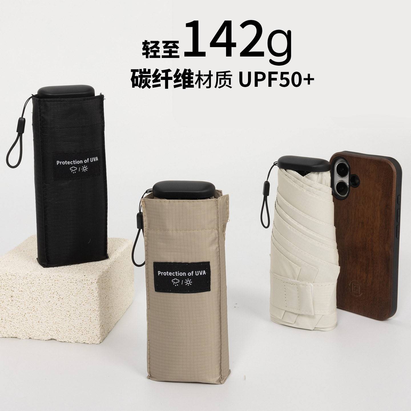 全碳纤维折叠伞超轻薄五折遮阳伞防晒抗UV小巧可携式口袋伞太阳