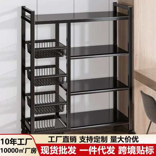 厨房菜篮子置物架落地多层蔬菜储物架家用锅具微波炉烤箱收纳架子