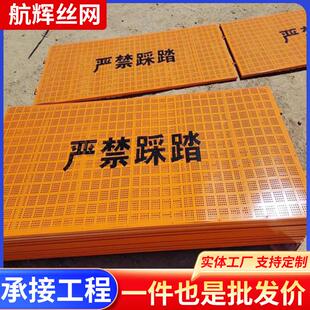 防坠安全伸缩缝防护网厂家定型化T梁严禁踩踏承重桥梁湿接缝盖板