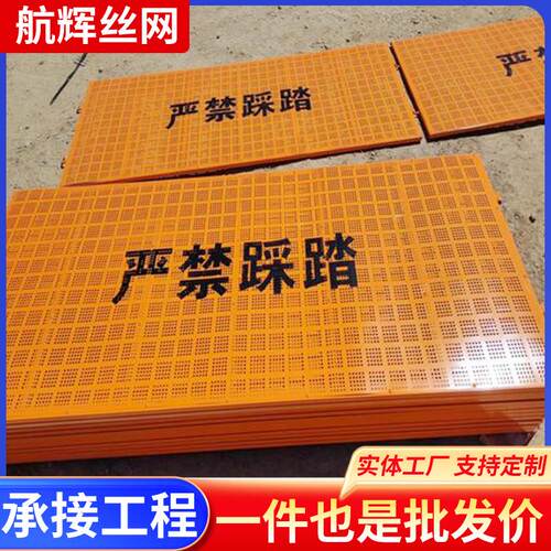 防坠安全伸缩缝防护网厂家定型化T梁严禁踩踏承重桥梁湿接缝盖板