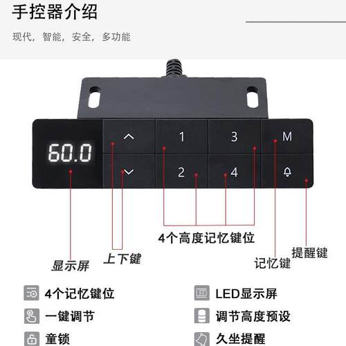 智能电动升降桌腿支架双电机胡桃木色升降桌学习书桌子电脑办公桌