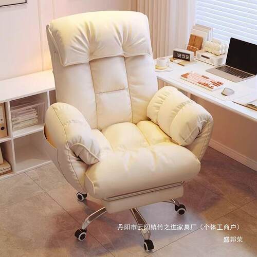 直销电脑椅子舒服久坐家用懒人沙发椅书桌办公靠背可躺