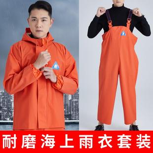 作业分体耐磨耐酸碱PVC背带防暴雨全身外卖骑行 加厚出海雨衣套装