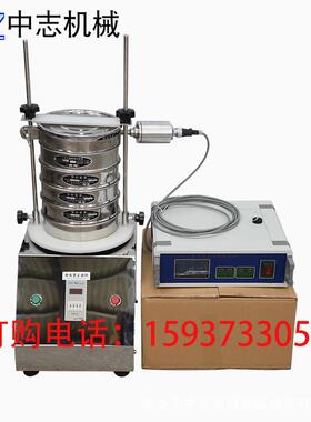 材实验室不锈钢质分样筛准ZZ-200标检验筛标准筛机检测振动筛