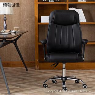 会议电脑椅办公椅按摩椅老板椅可躺家用升降座椅子搁脚皮 直销新款