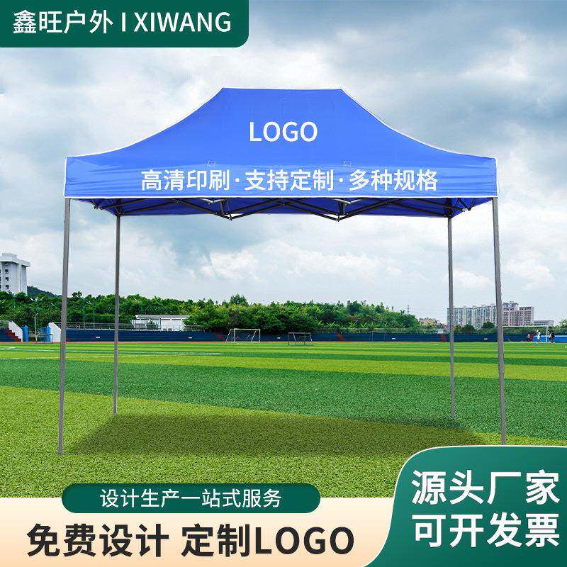 2*米广告户外帐篷折钢管蓝色帐篷摆摊遮阳帐篷印logo图案