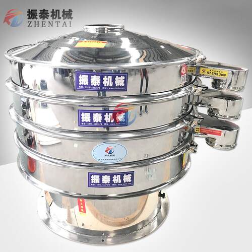 全不锈钢振动筛 调料粉除杂分级旋振筛 味精辣椒粉震动筛分机