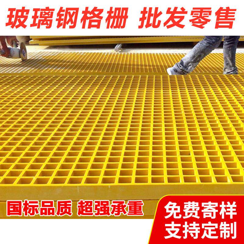 玻璃纤维格栅板洗车房复合玻璃纤维格栅下道排水沟地沟格栅盖板绿
