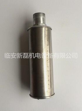 新磊DN50不锈钢隔膜泵排气口消声器 2寸耐压30公斤蒸汽排气消音器