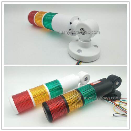 Thnd50三色三层总亮C带蜂鸣器F可折叠光盘支架信号报警塔灯12V24V