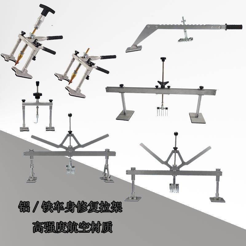 钣金拉拔器数据复原汽车凹陷修复工具无腻子精修复机整形拉拔拉架