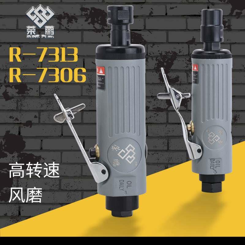 气动打磨机工业级小型抛光机刻磨机汽磨光砂轮补胎工具气磨头风磨