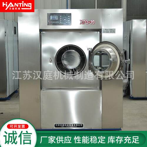 100公斤工业洗衣机全自动洗脱机酒店宾馆养老院学校用工业洗水机