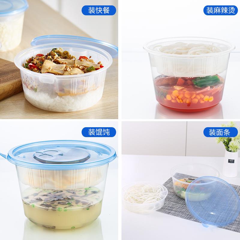 双层打包碗圆形汤面水饺隔层便当内托餐盒配套外卖
