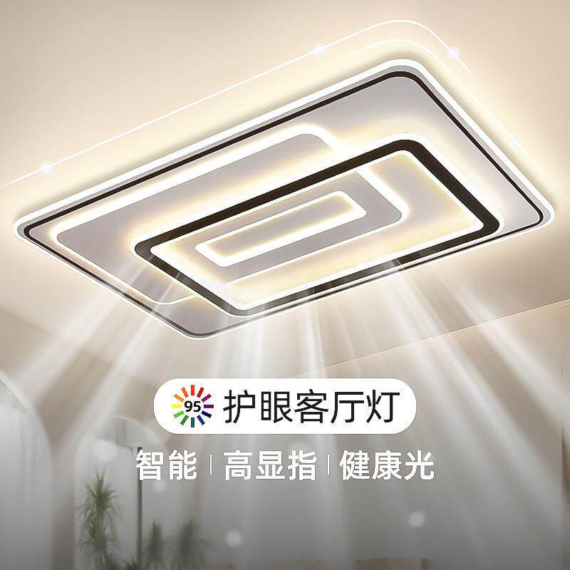 新款客厅灯现代简约灯具大气吸顶灯套餐加亮大餐厅吊灯具全套